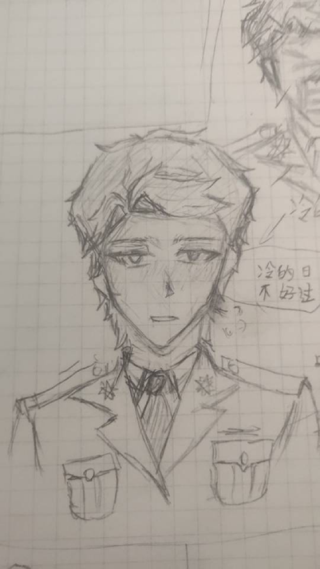 民