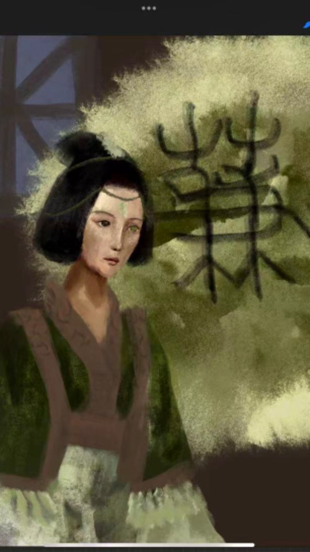蒹苍