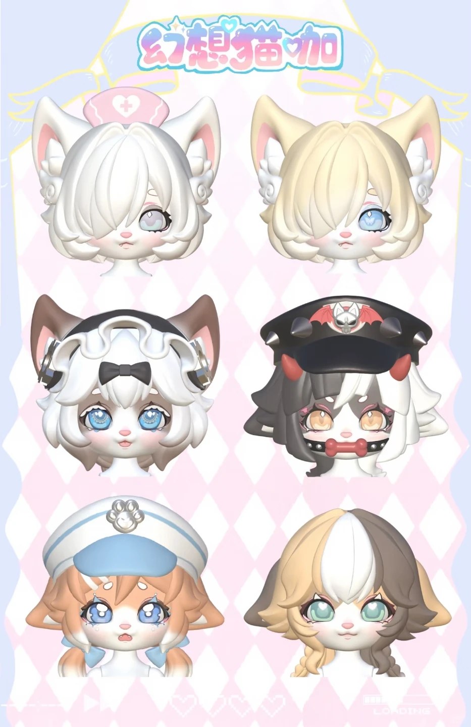 幻想猫咖 图集