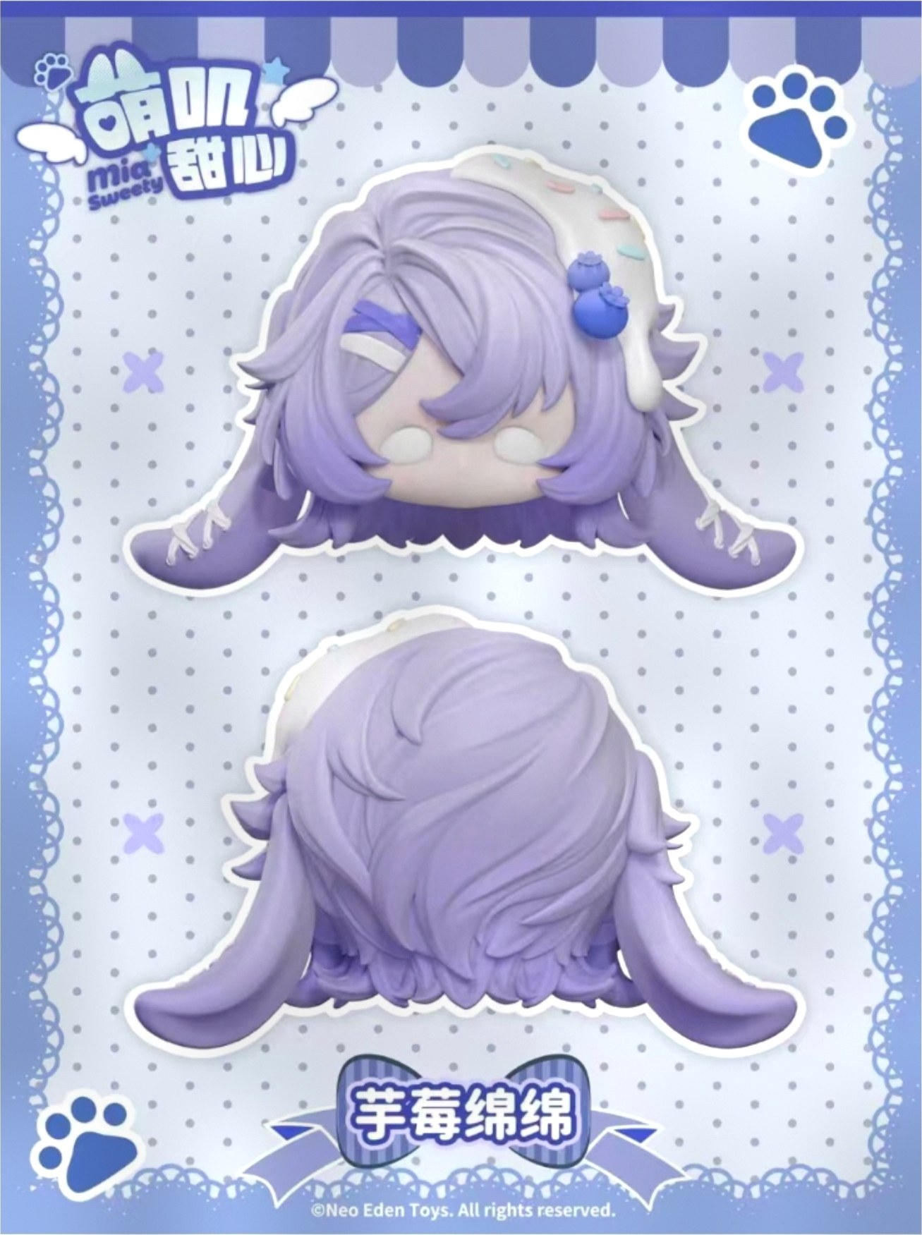 Yogurtdoll 酸奶自制x Neo Eden Toys 图集