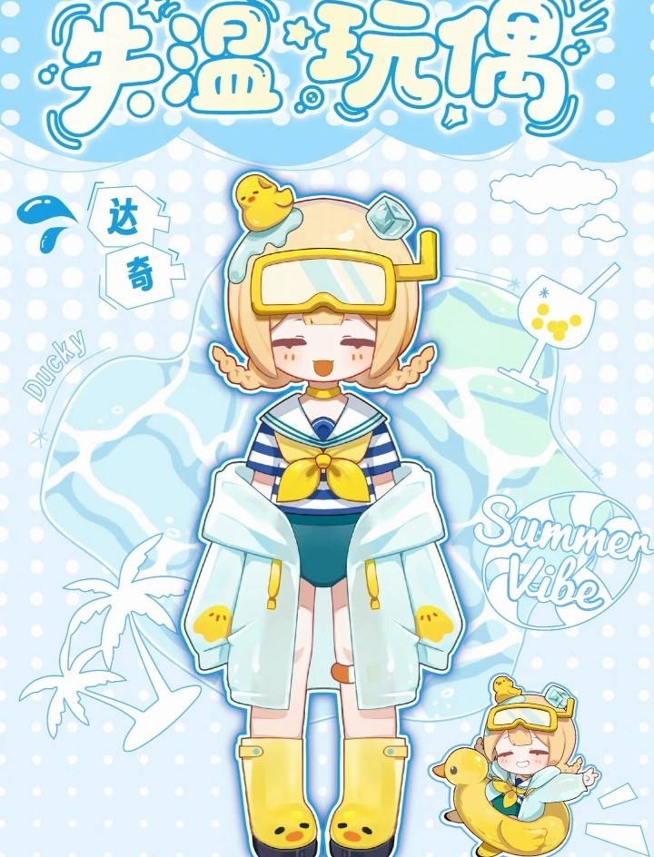 失温玩偶Frozen Time 图集