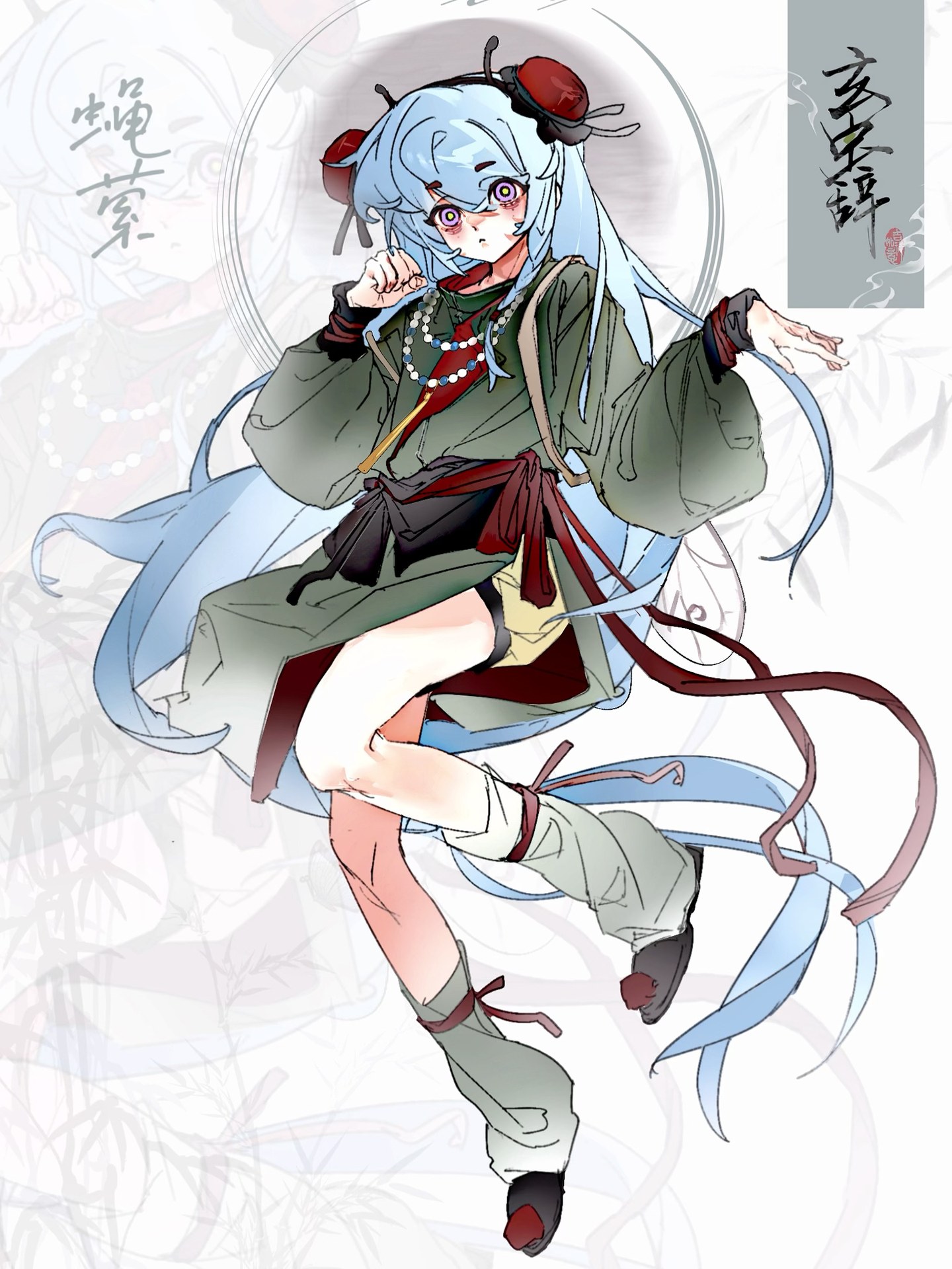 蝇萦