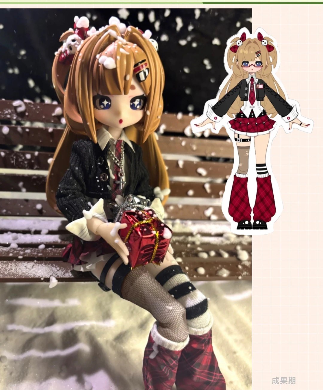 回旋电波