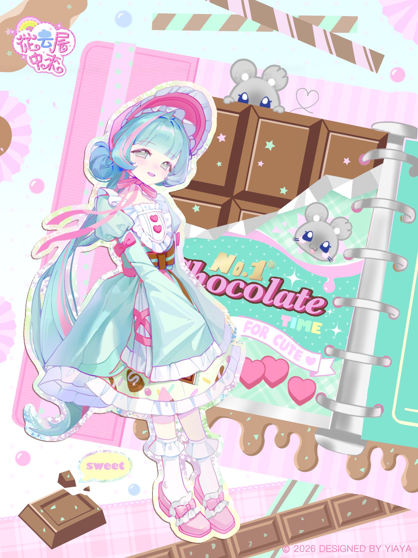 cocoa(可可爱)