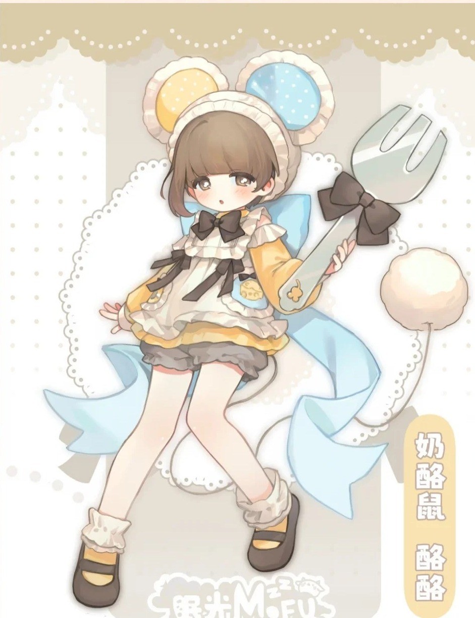 眠光MOFU 图集
