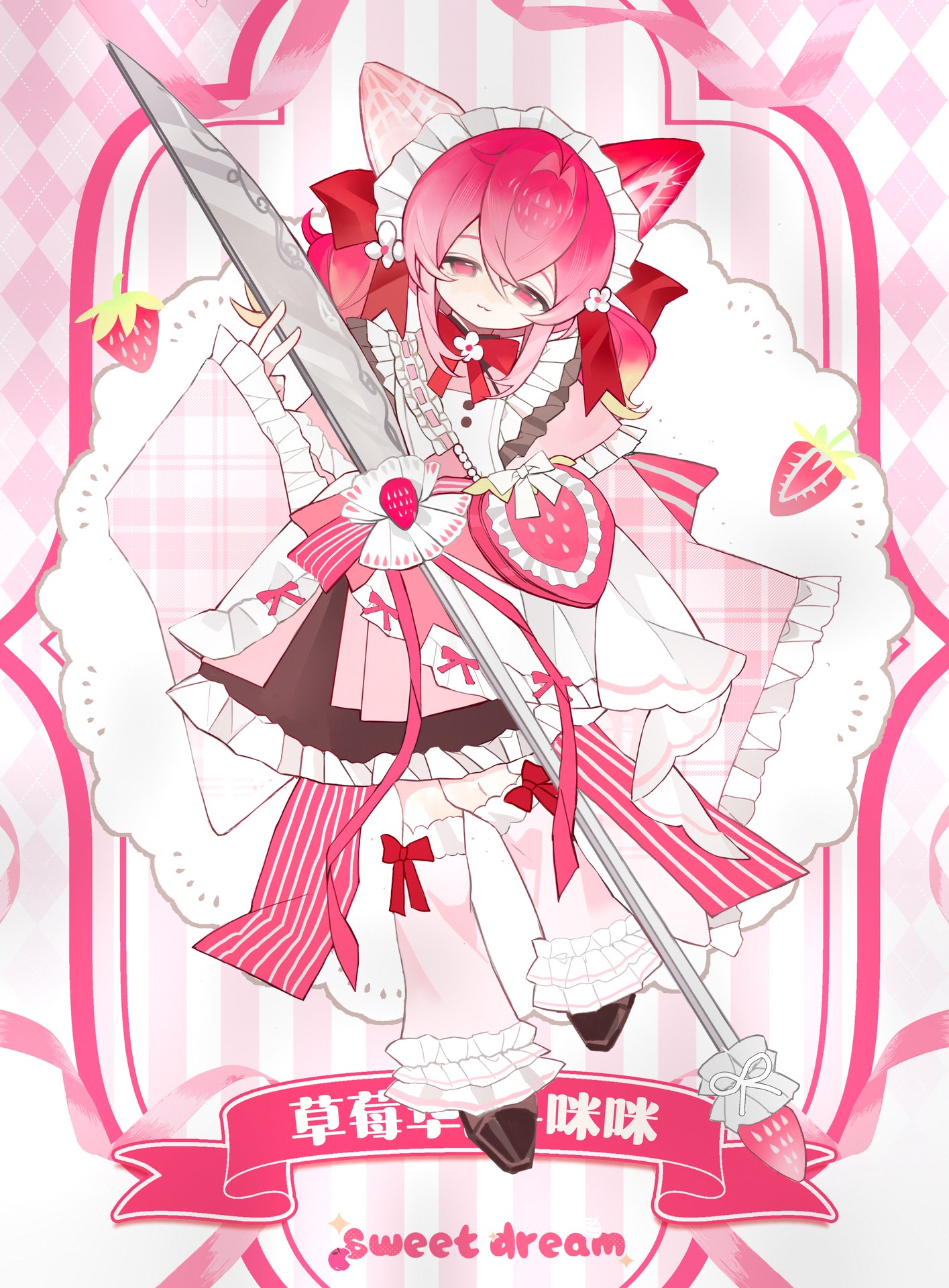 甜梦扭蛋机sweet dream 图集