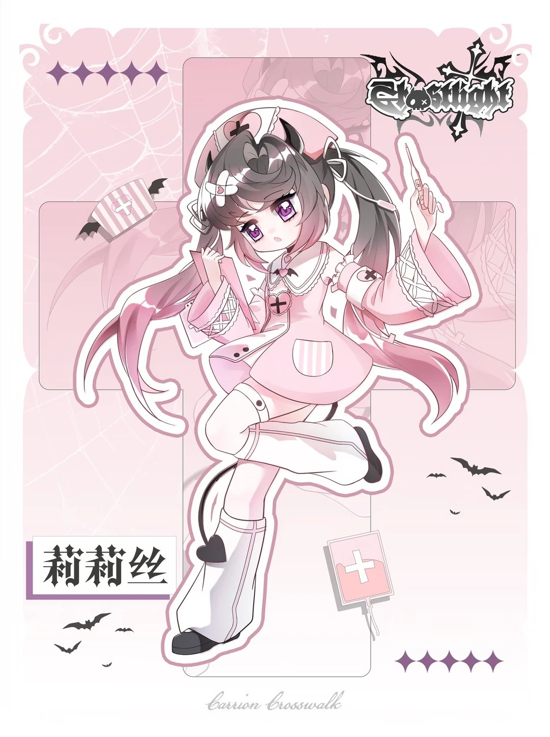 幽光集 图集