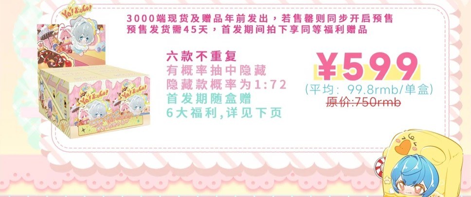 修勾来块小点心 图集