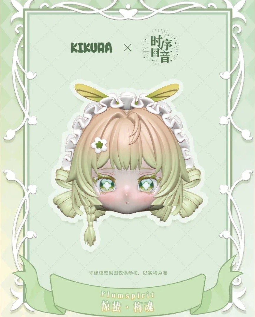节气疗愈 图集
