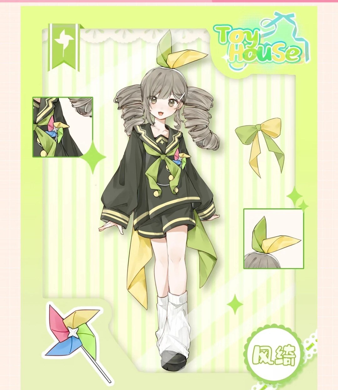 旧梦童匣