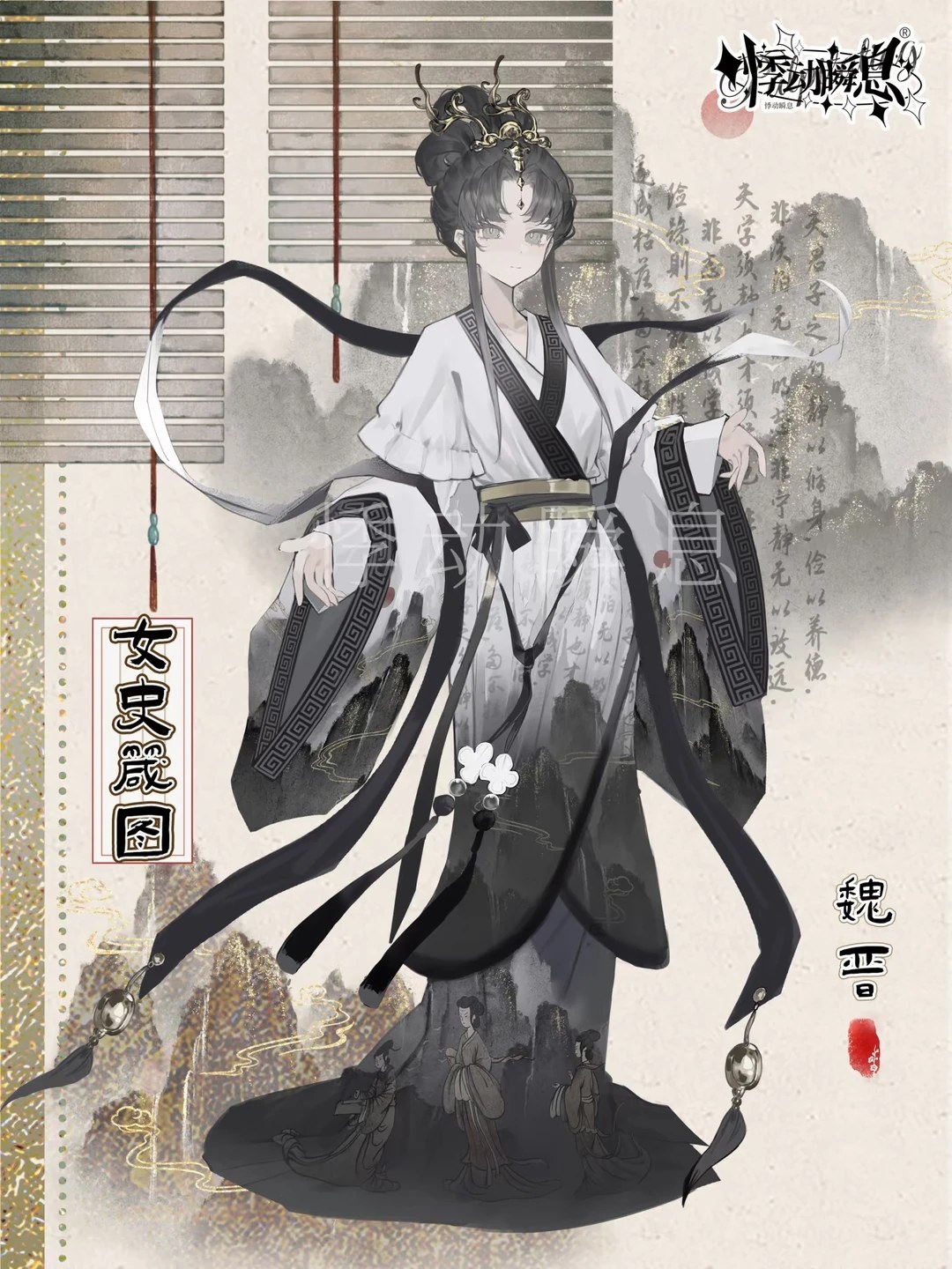 风月千年 图集