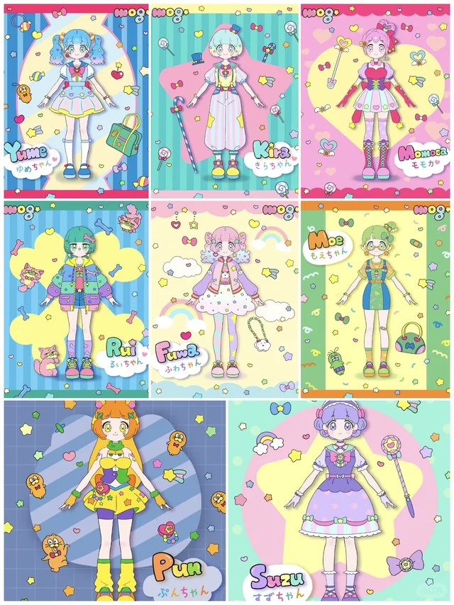 MOG 魔法少女