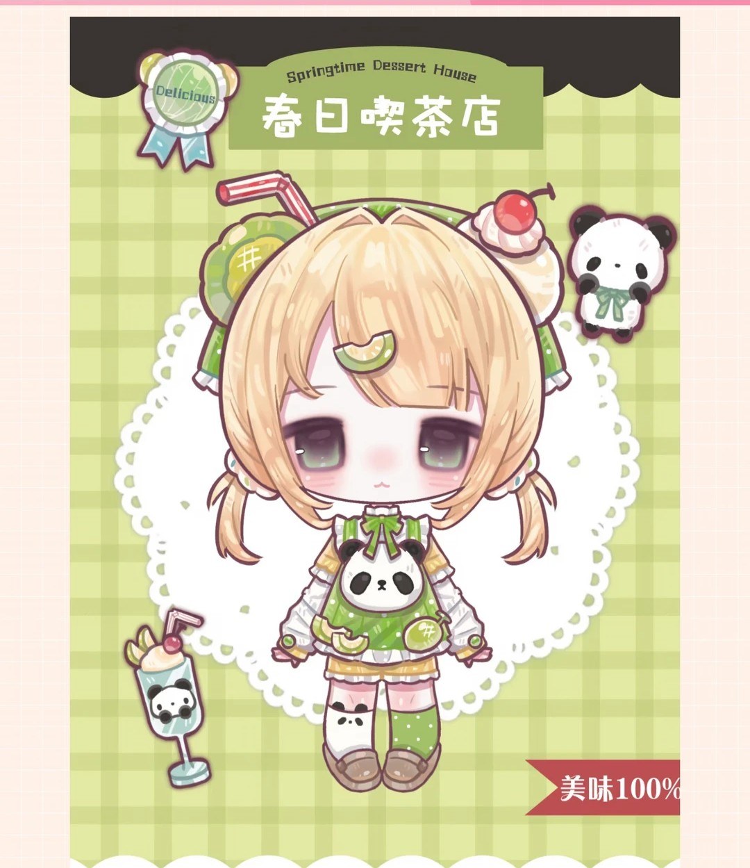 春日喫茶店 图集