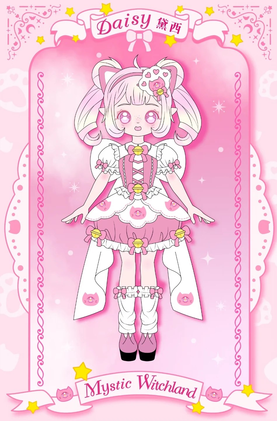 魔女秘境Mystic Witchland 图集