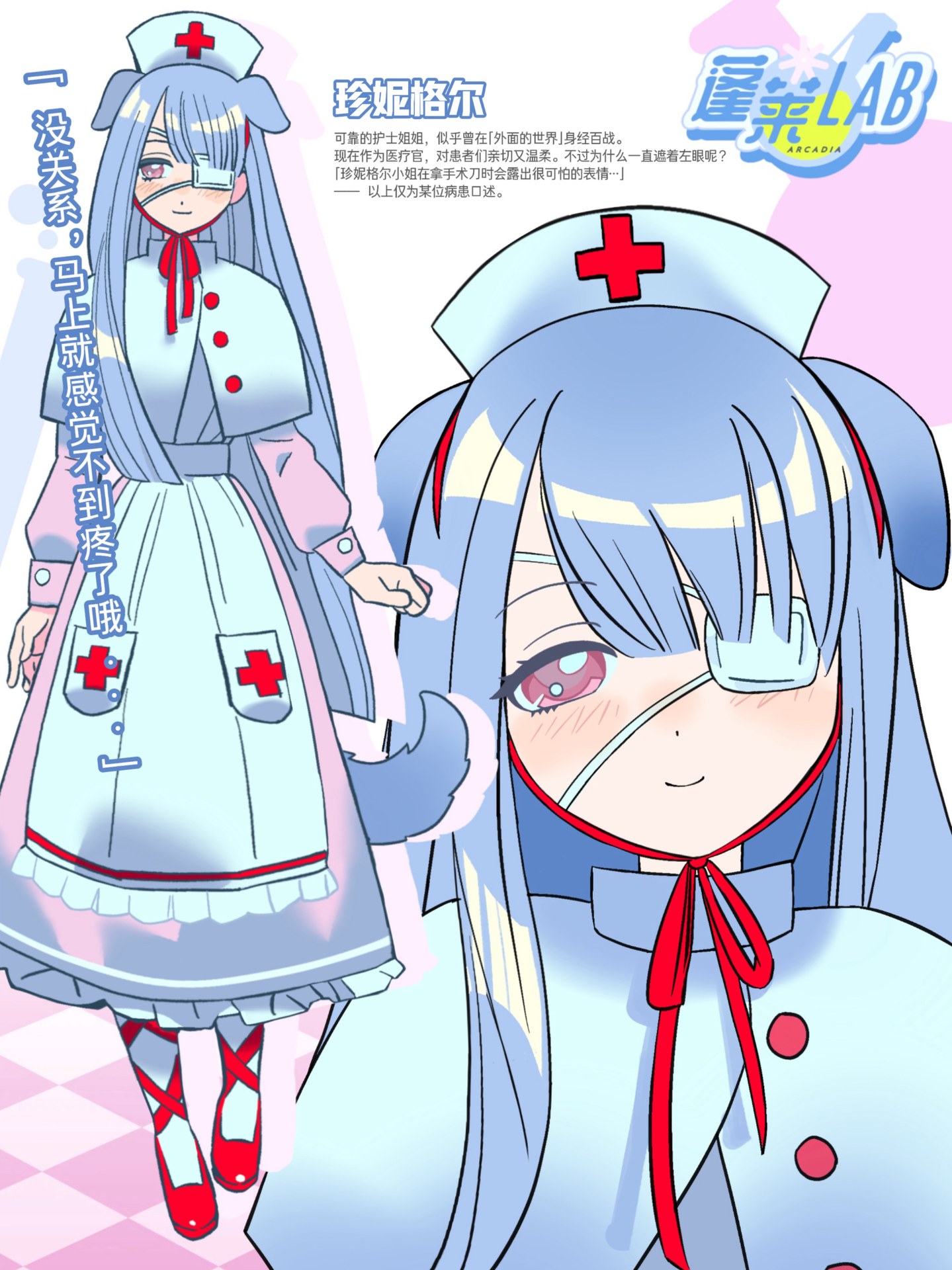 蓬莱lab 图集