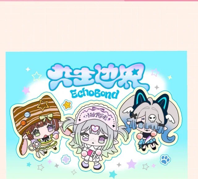 共生边界 图集