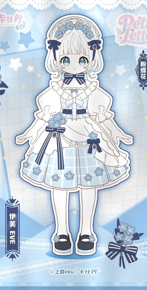 Petal Letters花瓣信语 图集