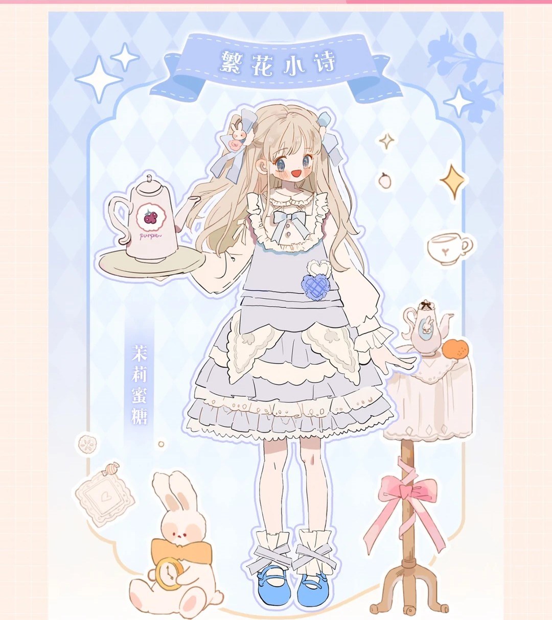 繁花小诗