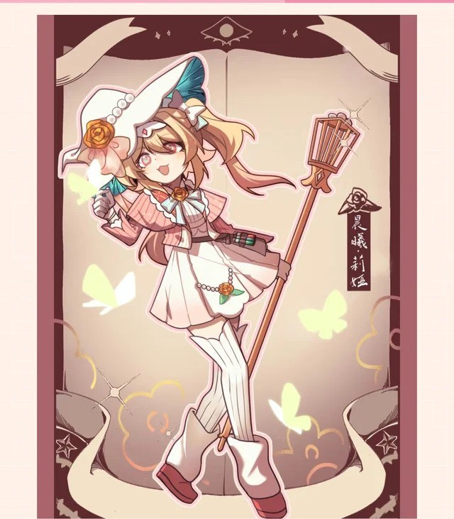 星穹之下