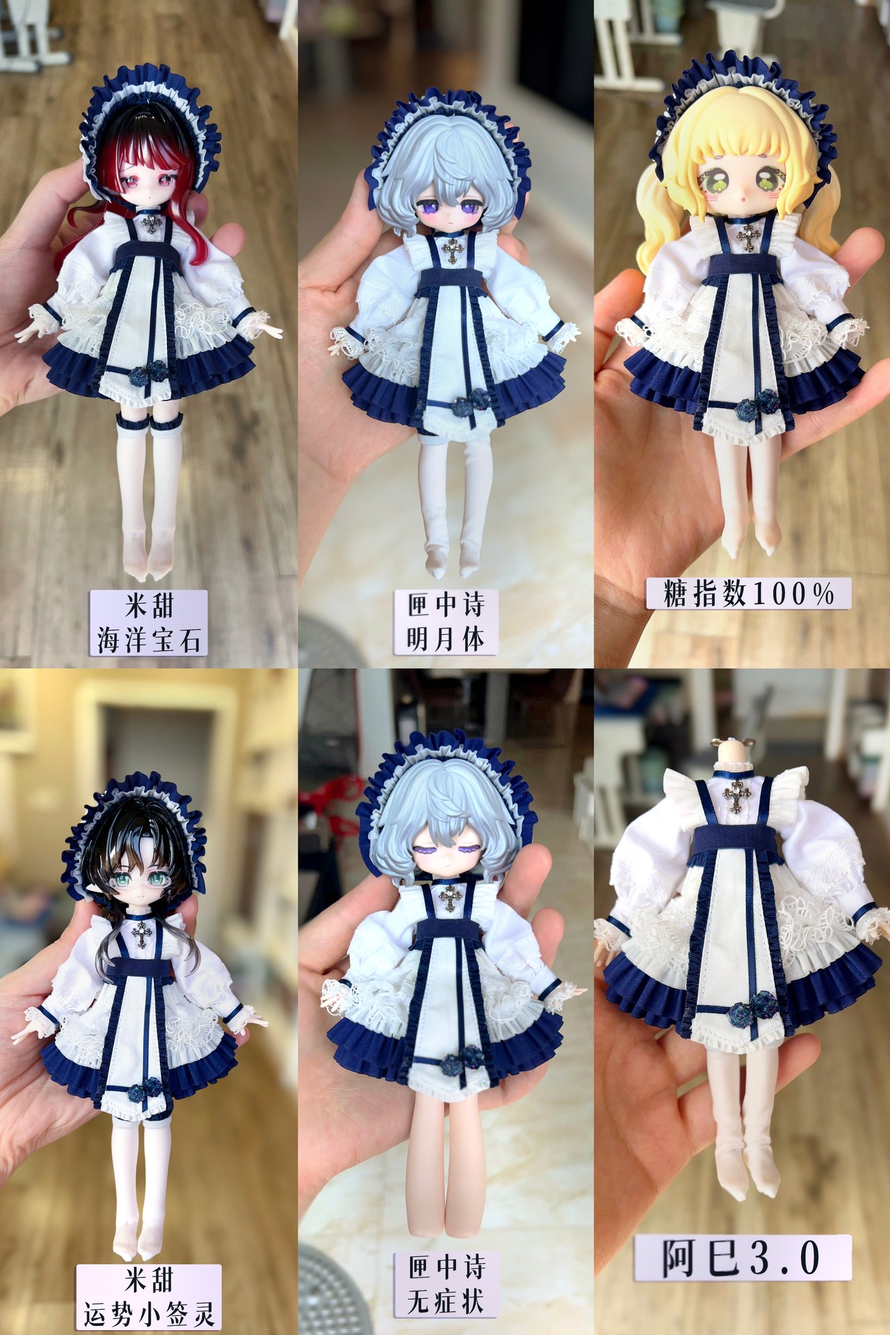 第二套衣服来啦