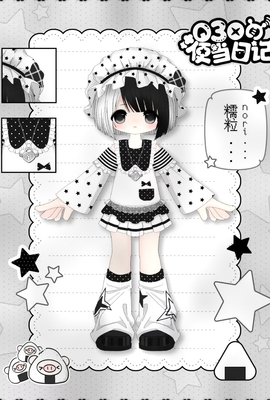 030便当日记