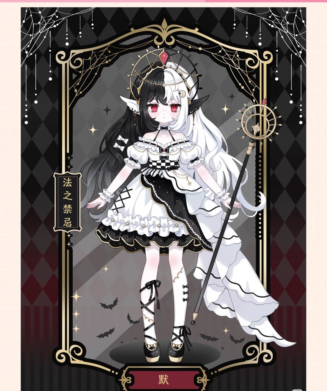 魔女同级生 图集