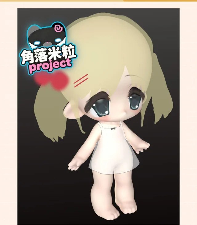 角落米粒 图集