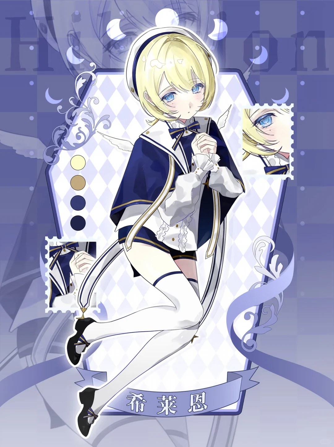 蚀心Eclipse Heart 图集