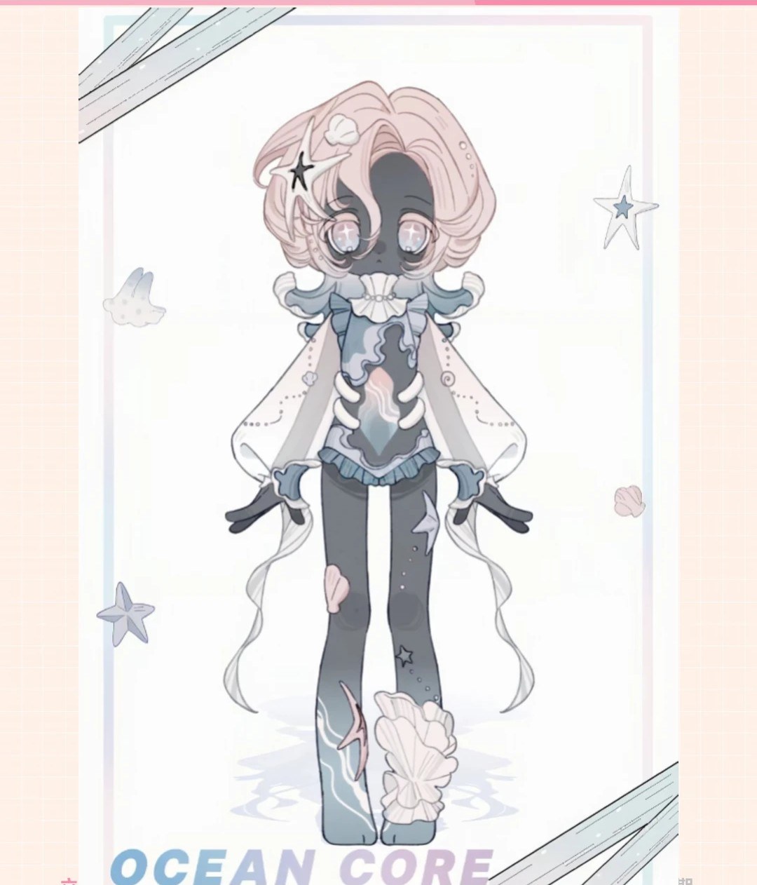 星系梦核 图集