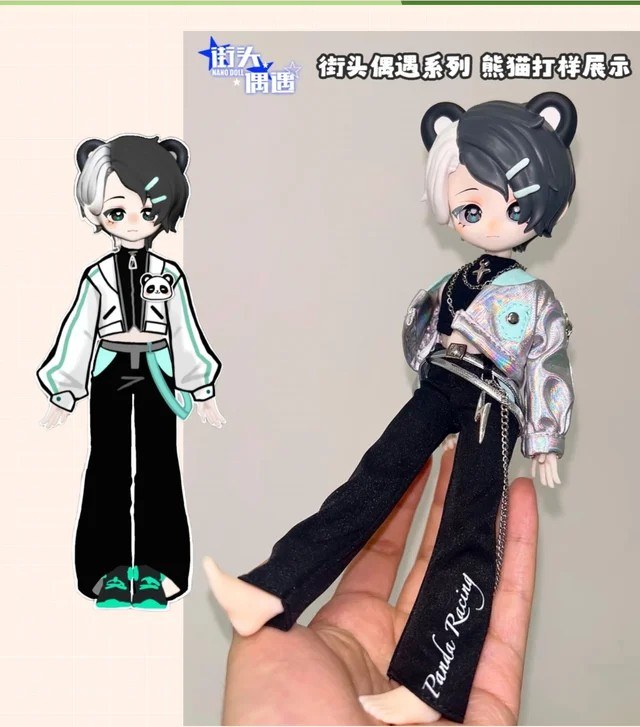 街头偶遇