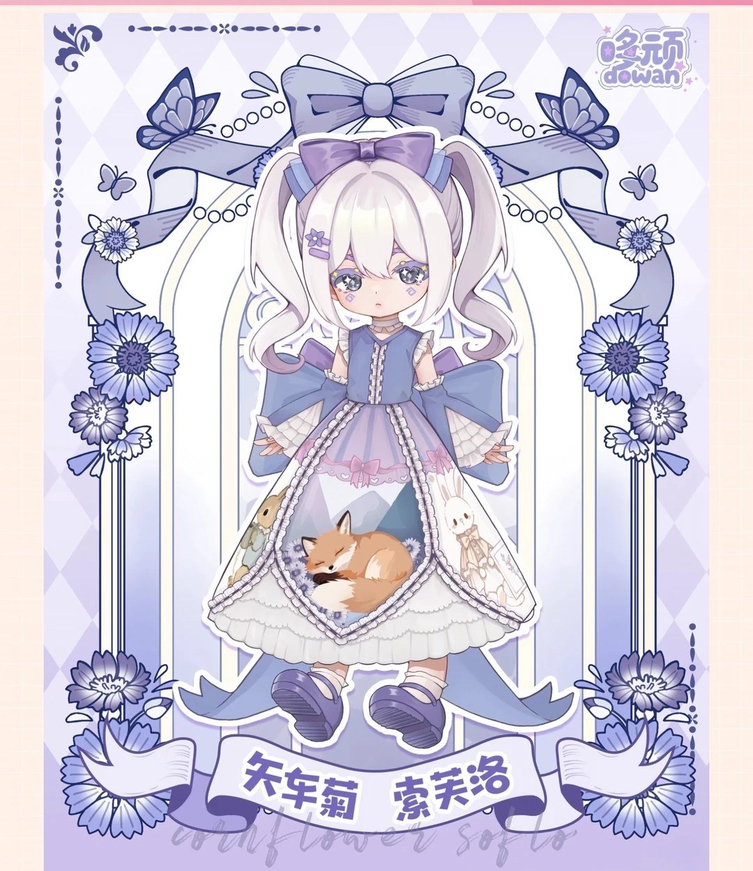 花园茶会 图集