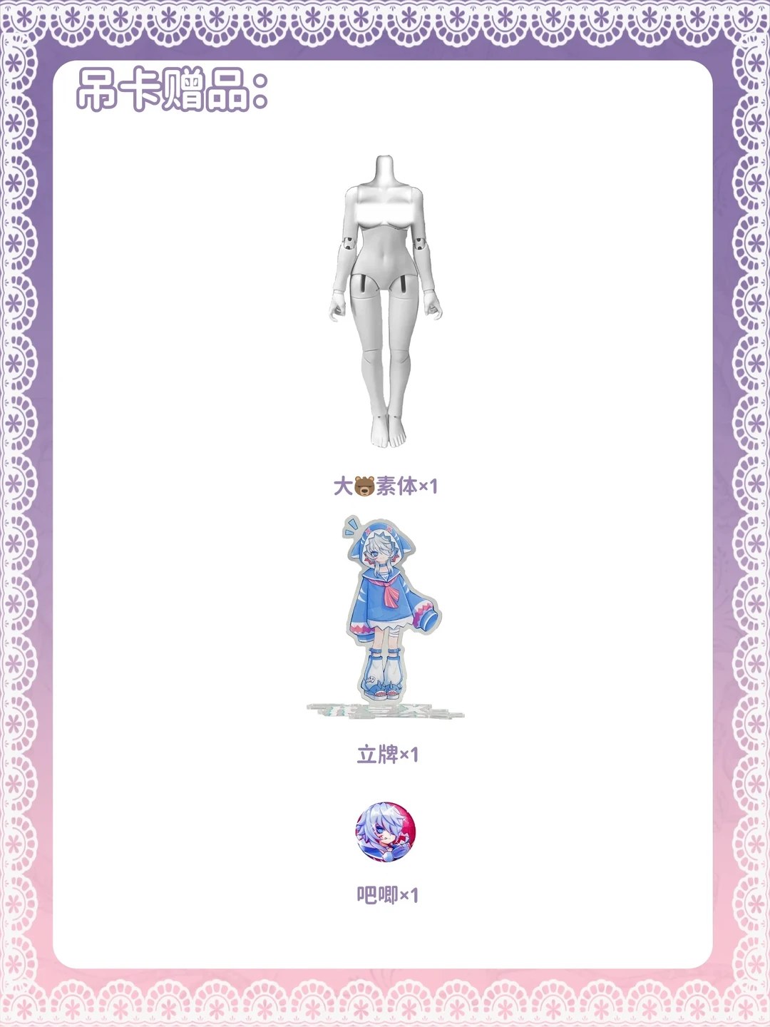 代号X精英特工 图集