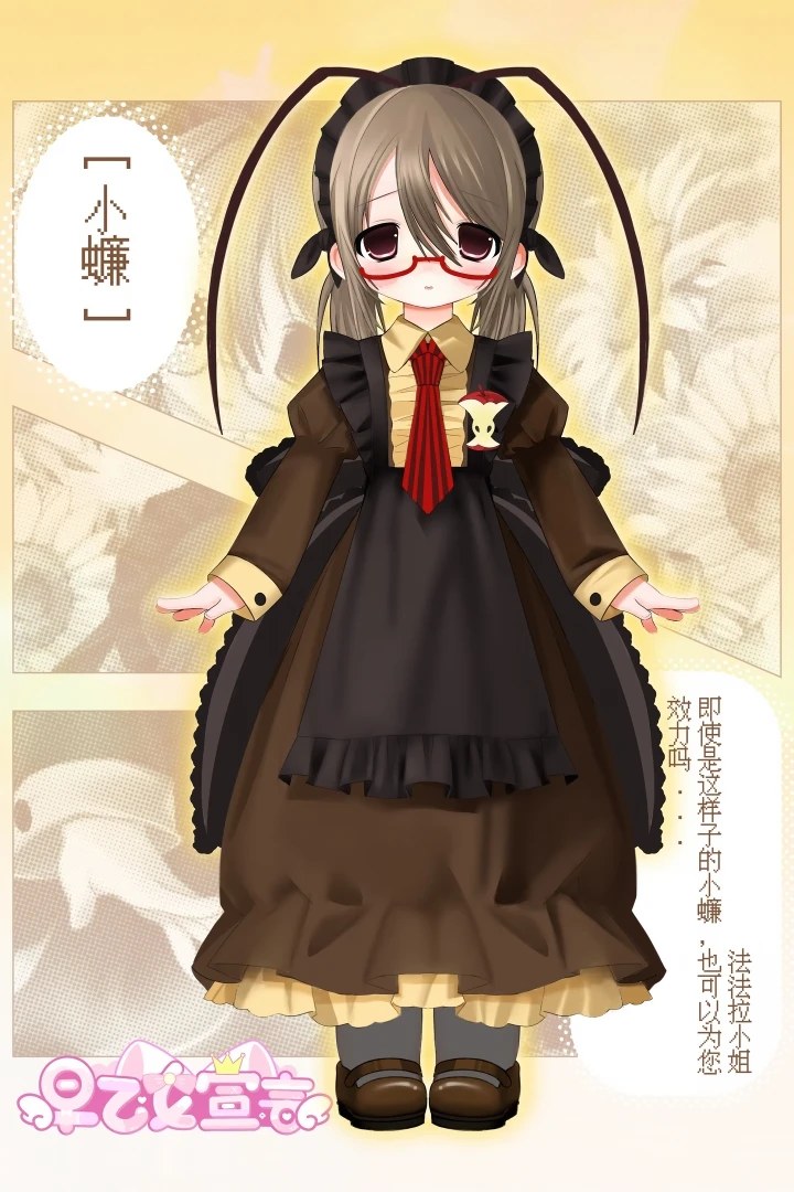 早乙女宣言 图集
