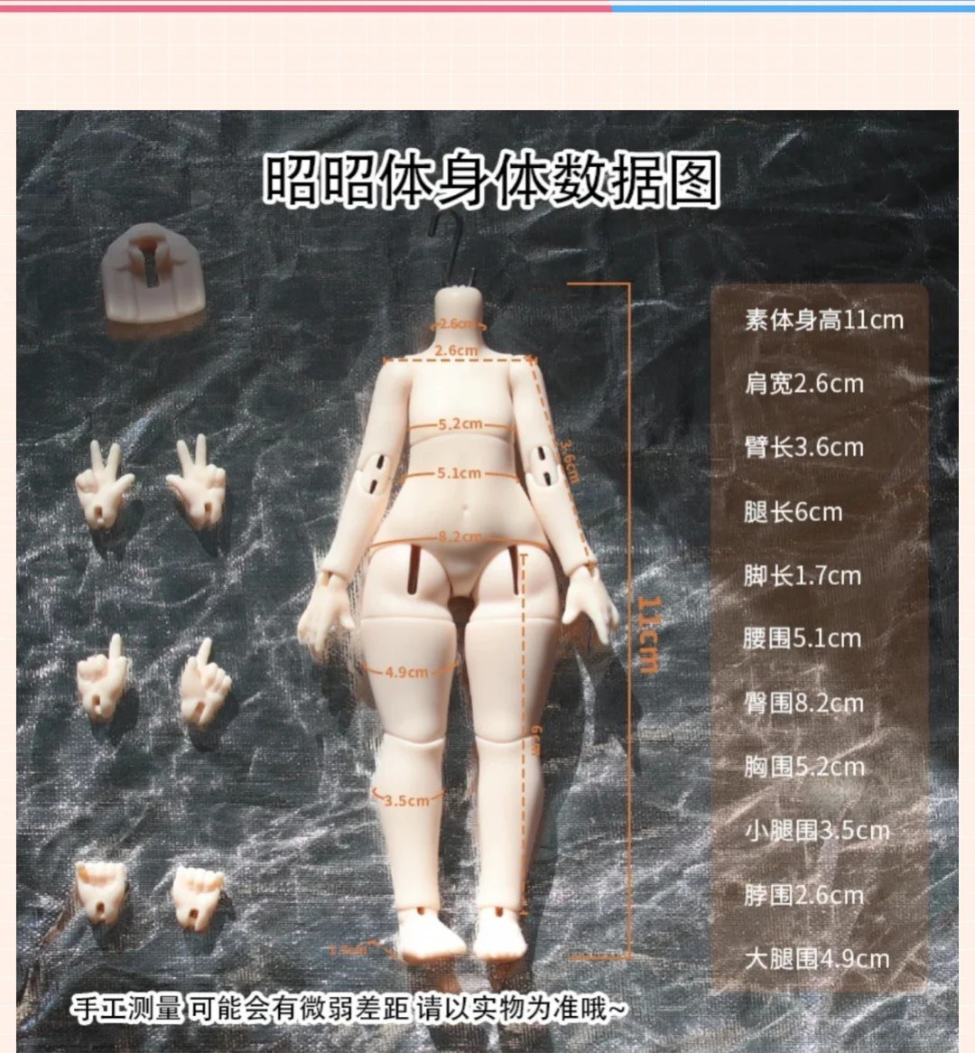 12分昭昭体 图集