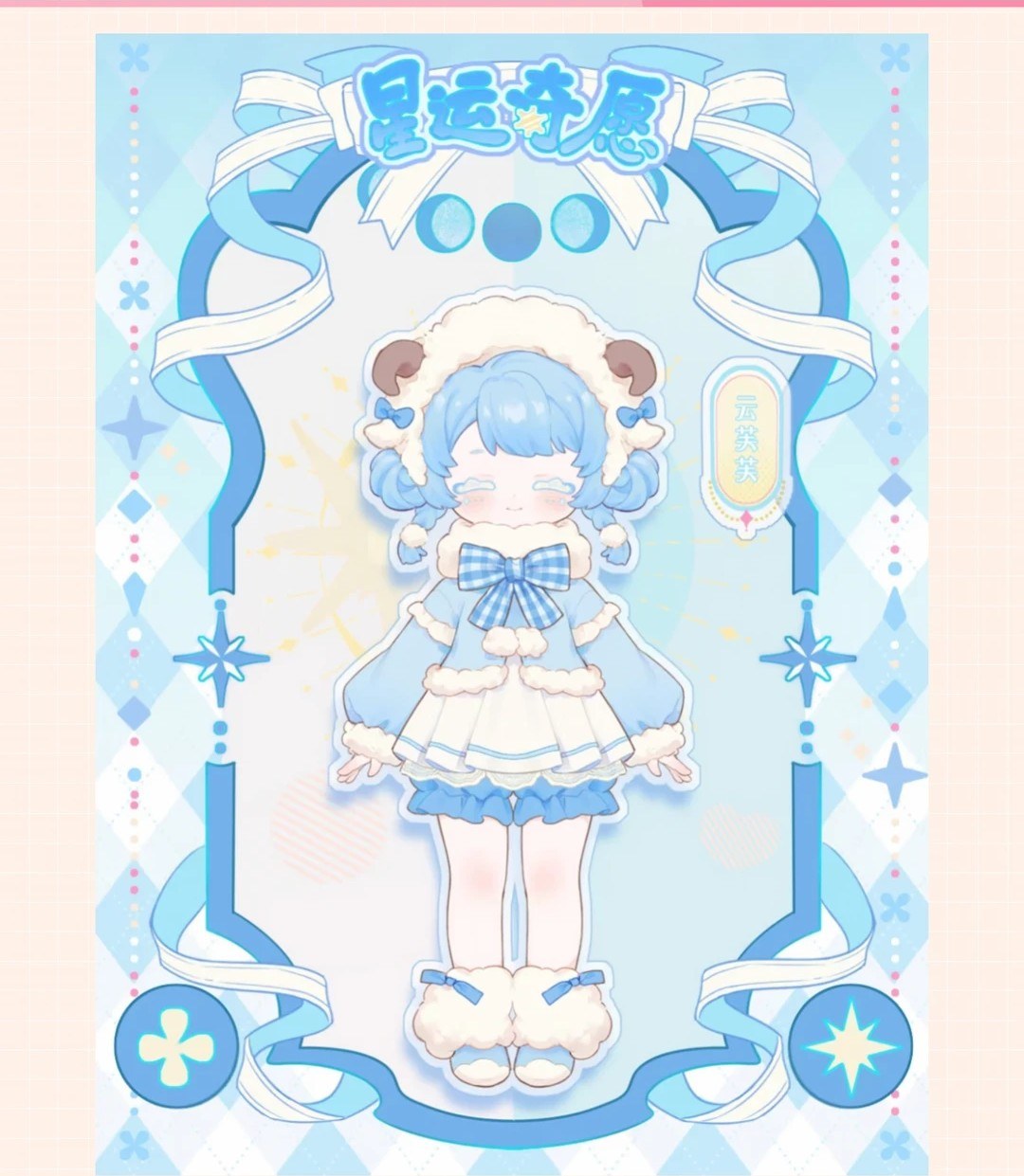 元素魔法