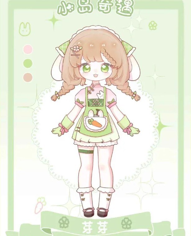 小岛奇遇