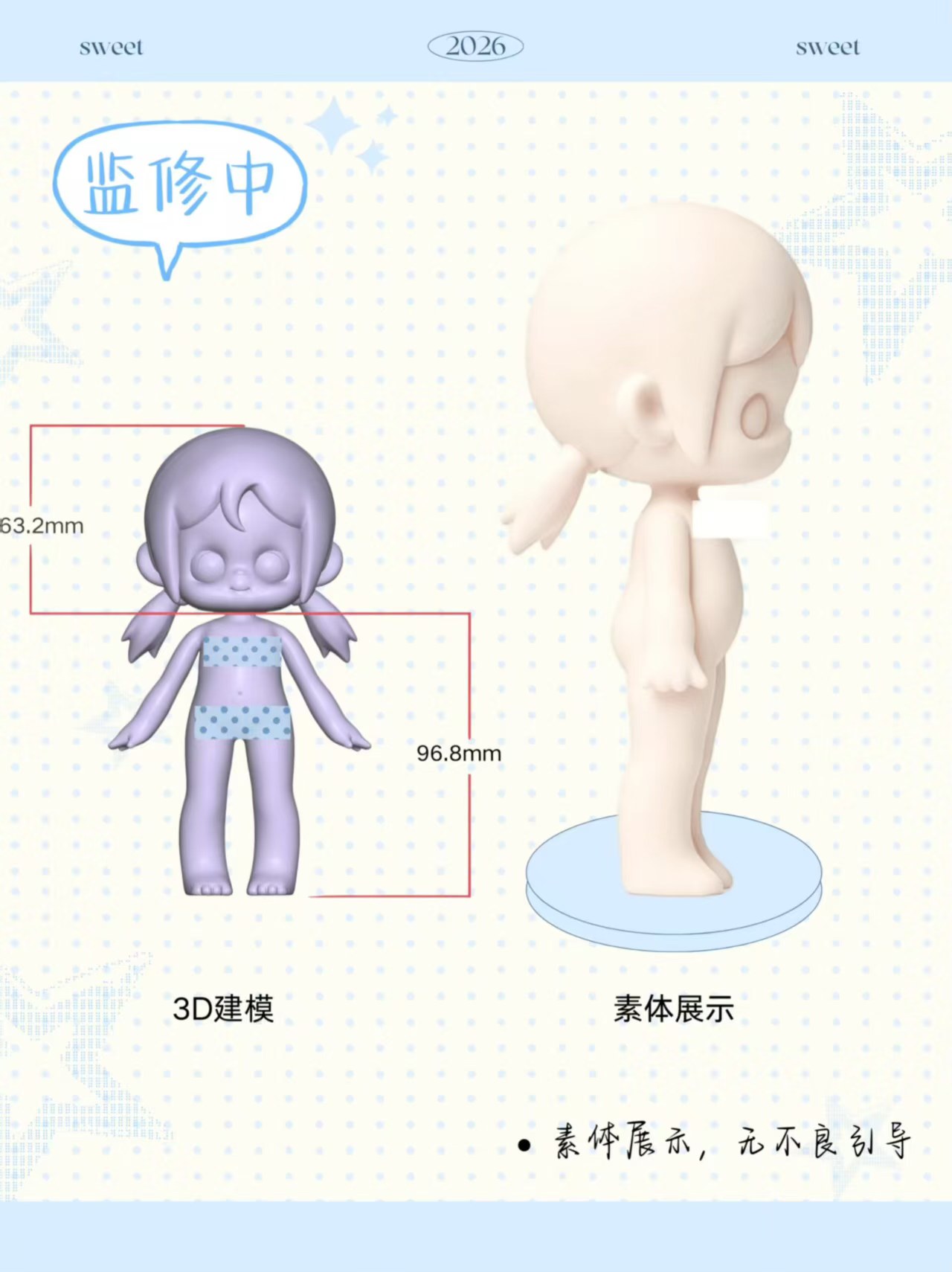 咕栗 图集