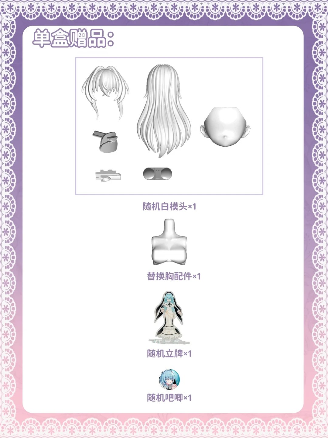代号X精英特工 图集