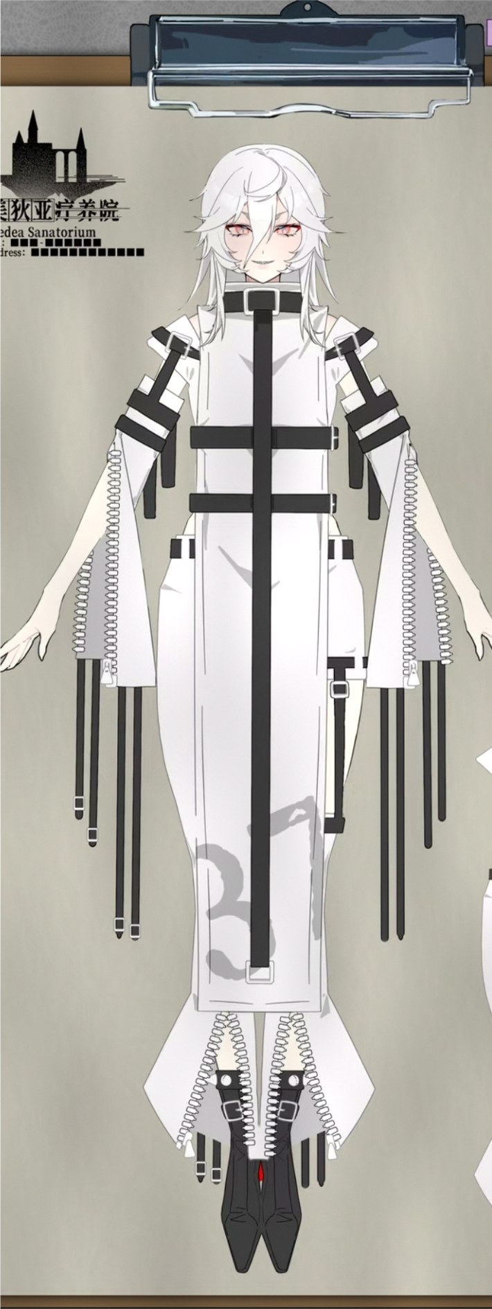 美狄亚疗养院