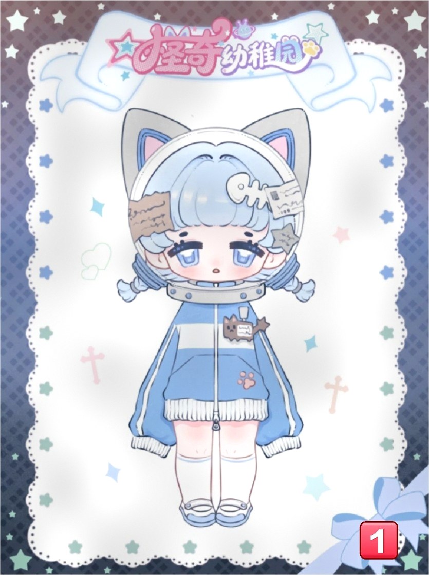 怪奇幼稚园