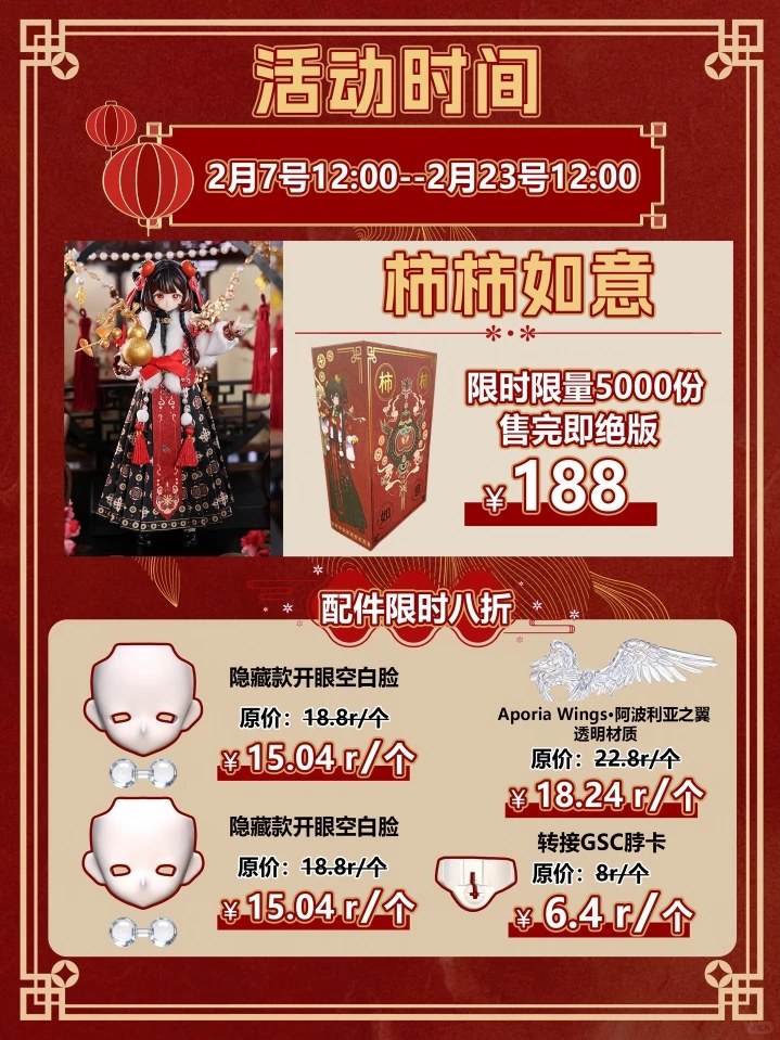 悖论世界 图集