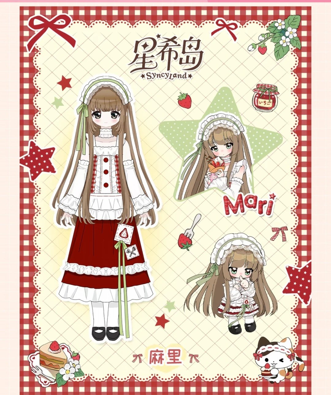 星希岛
