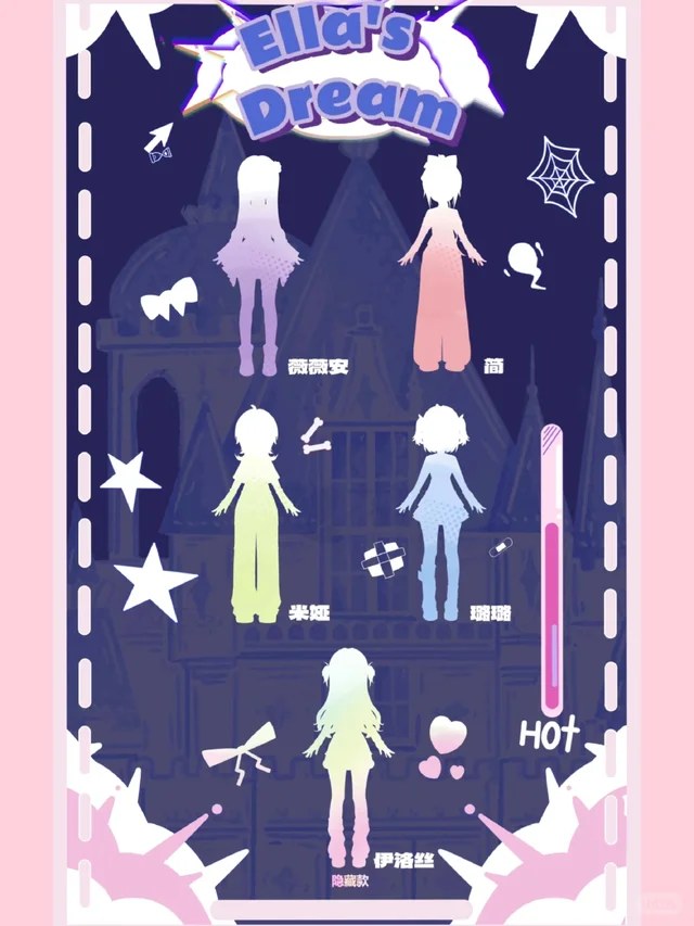 艾拉之梦Ella’s Dream