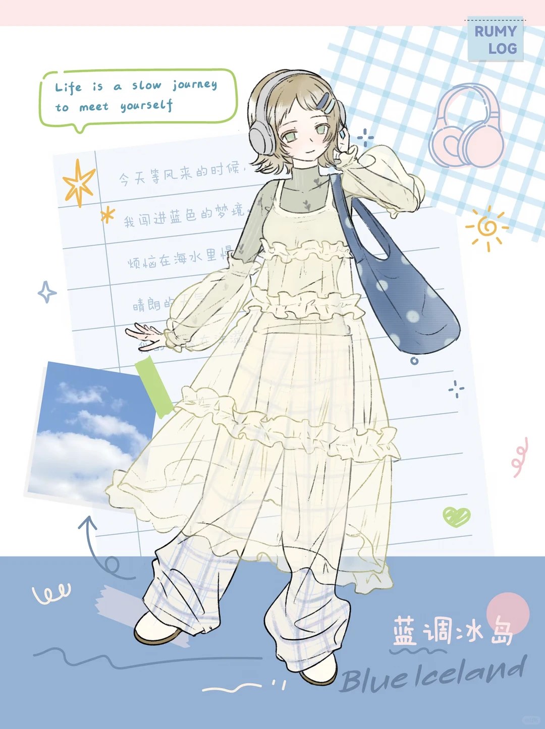浅光部落格 图集