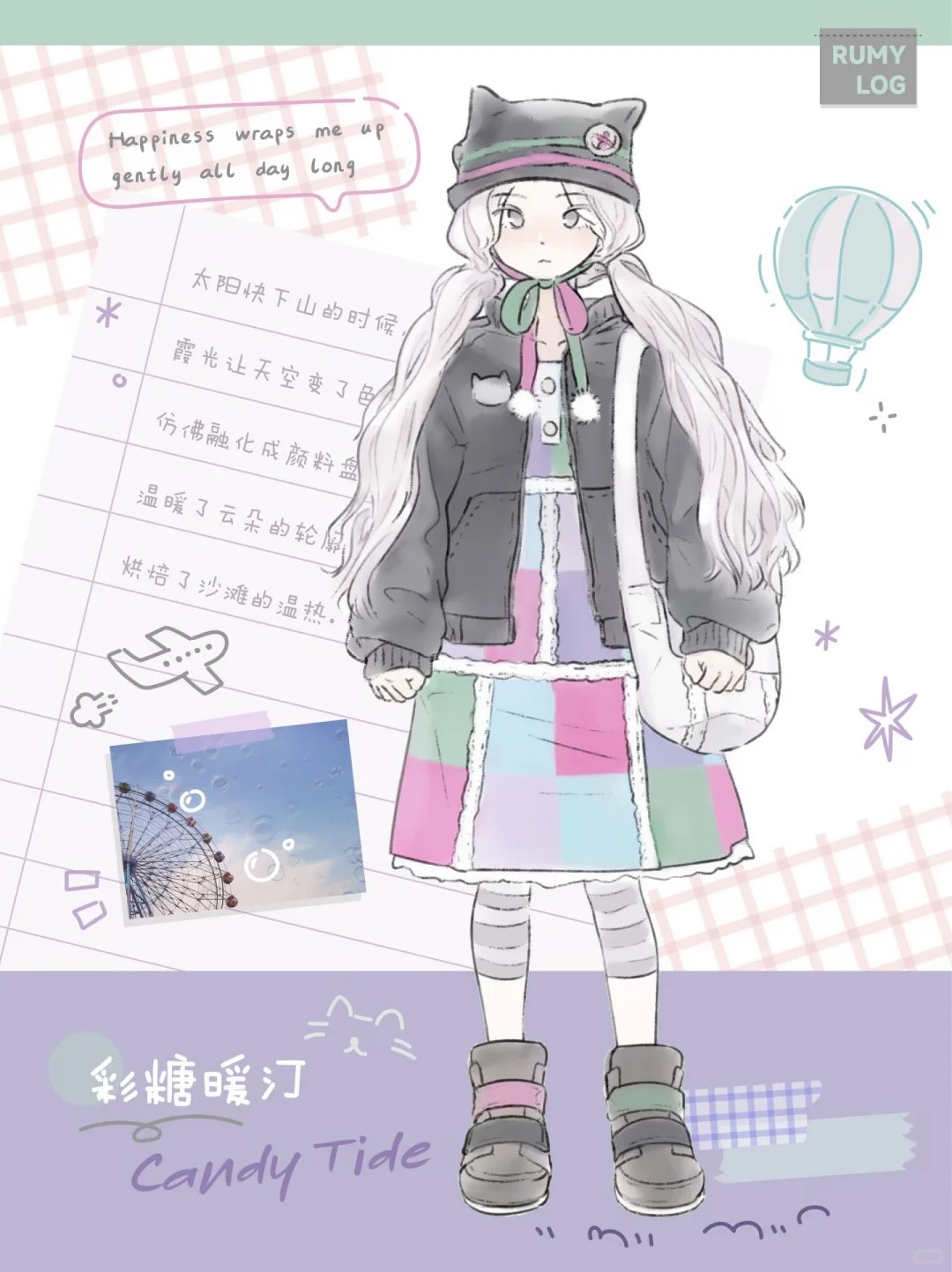 浅光部落格 图集