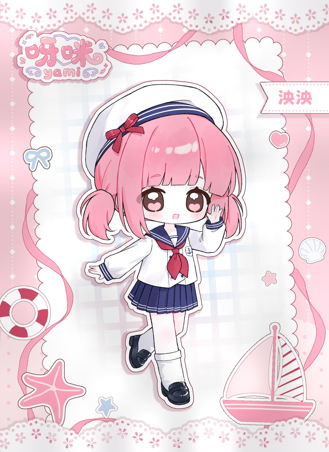 呀咪yami