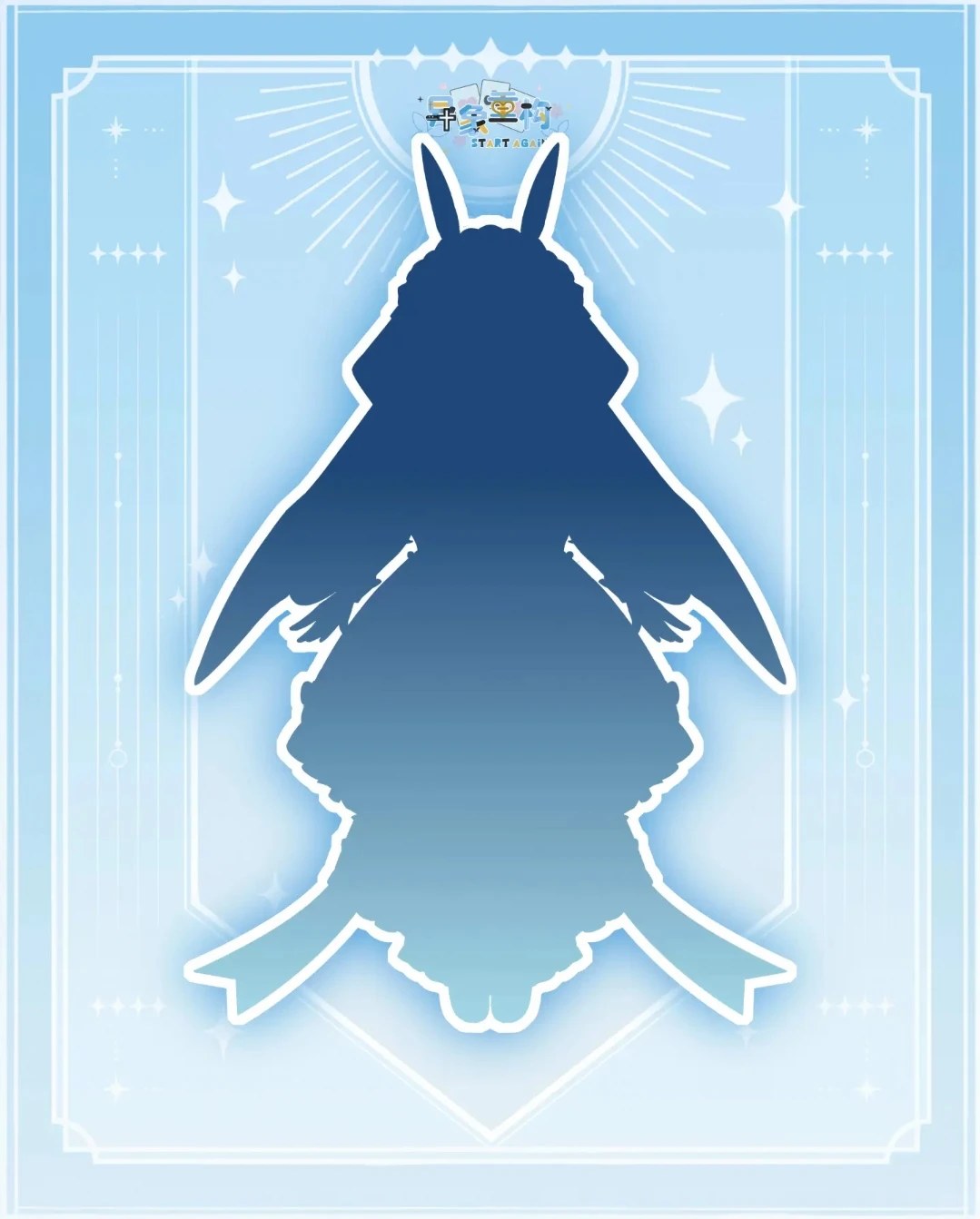 奇幻风12分bjd盲盒 图集