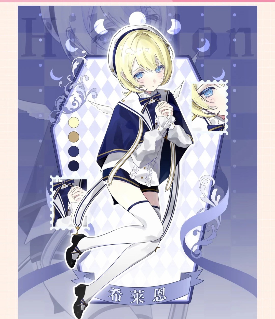蚀心Eclipse Heart