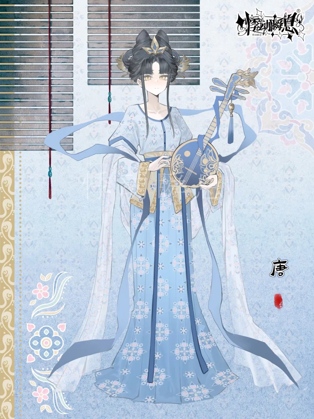 风月千年 图集