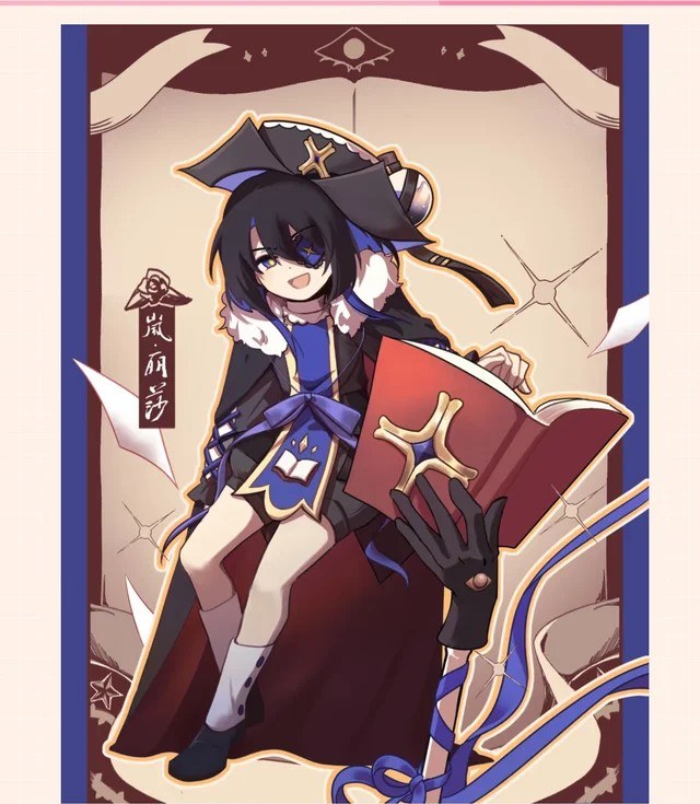 星穹之下 图集